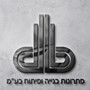דניאל מזרחי